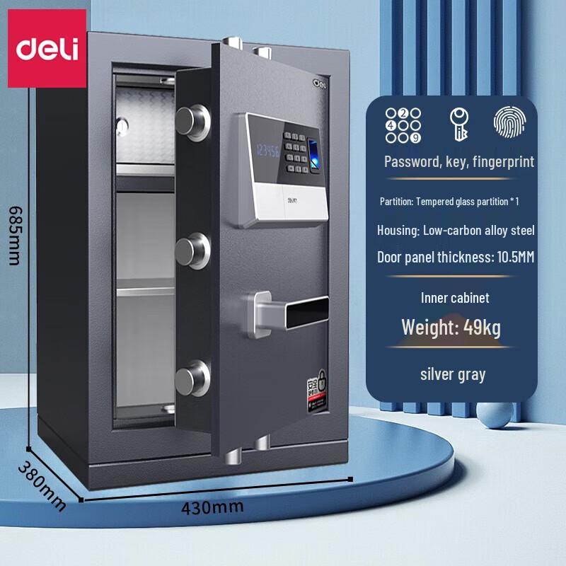 Deli 4073 Fingerprint Password Security Safe