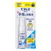 Kao - Biore Finger Sanitizer Spray