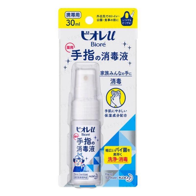 Kao - Biore Finger Sanitizer Spray