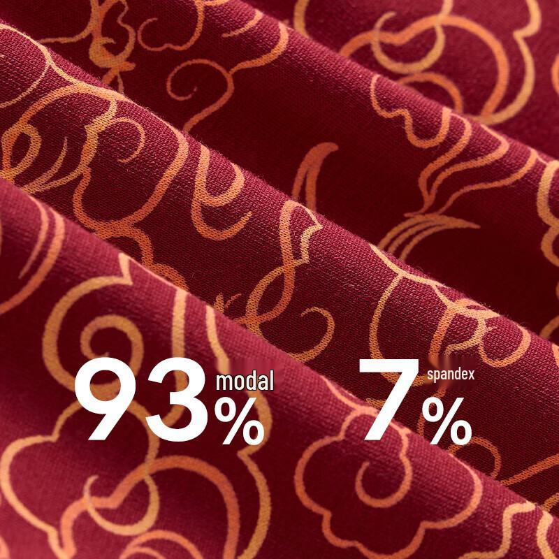 Jianjiang Men's Modal Red Boxer Briefs 3-Pack