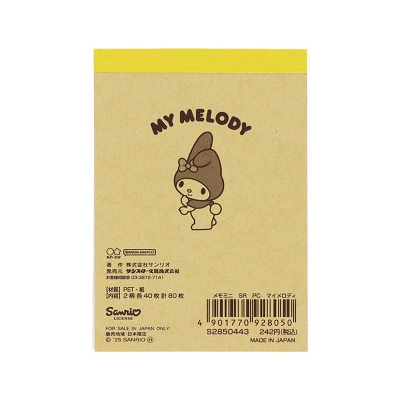 Sanrio Petit Collection Memo Mini My Melody Japan NEW
