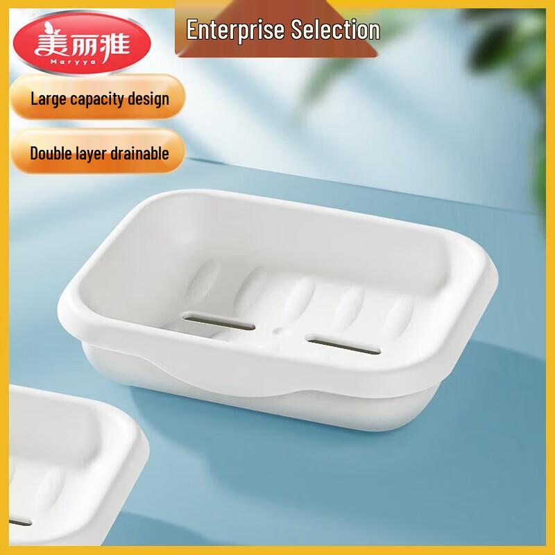 Meiliya Double-Layer Draining Soap Dish