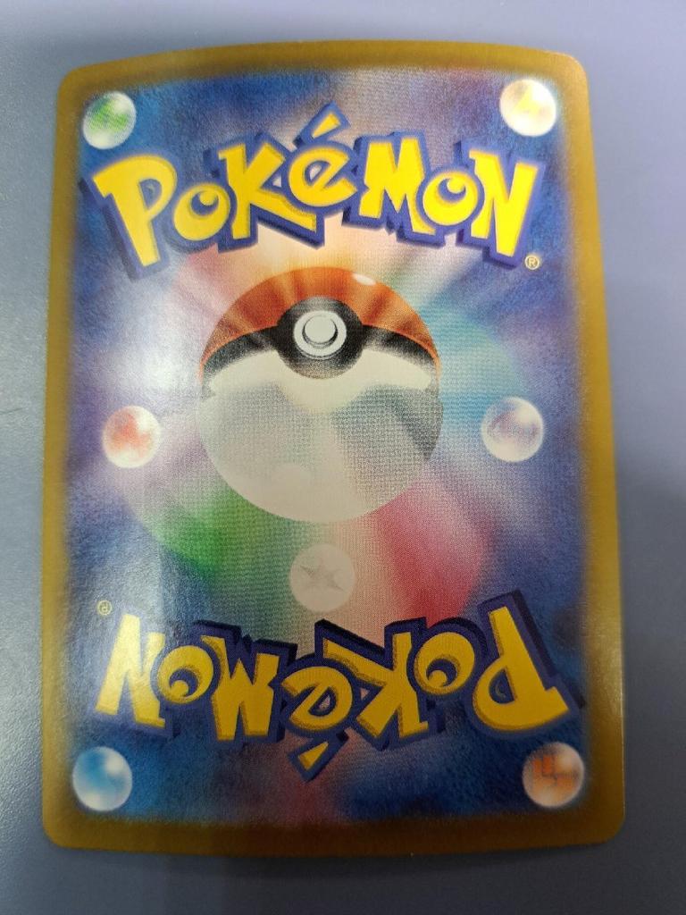 [USED]Pikachu EX UR SV8a Pokemon Card 236/187