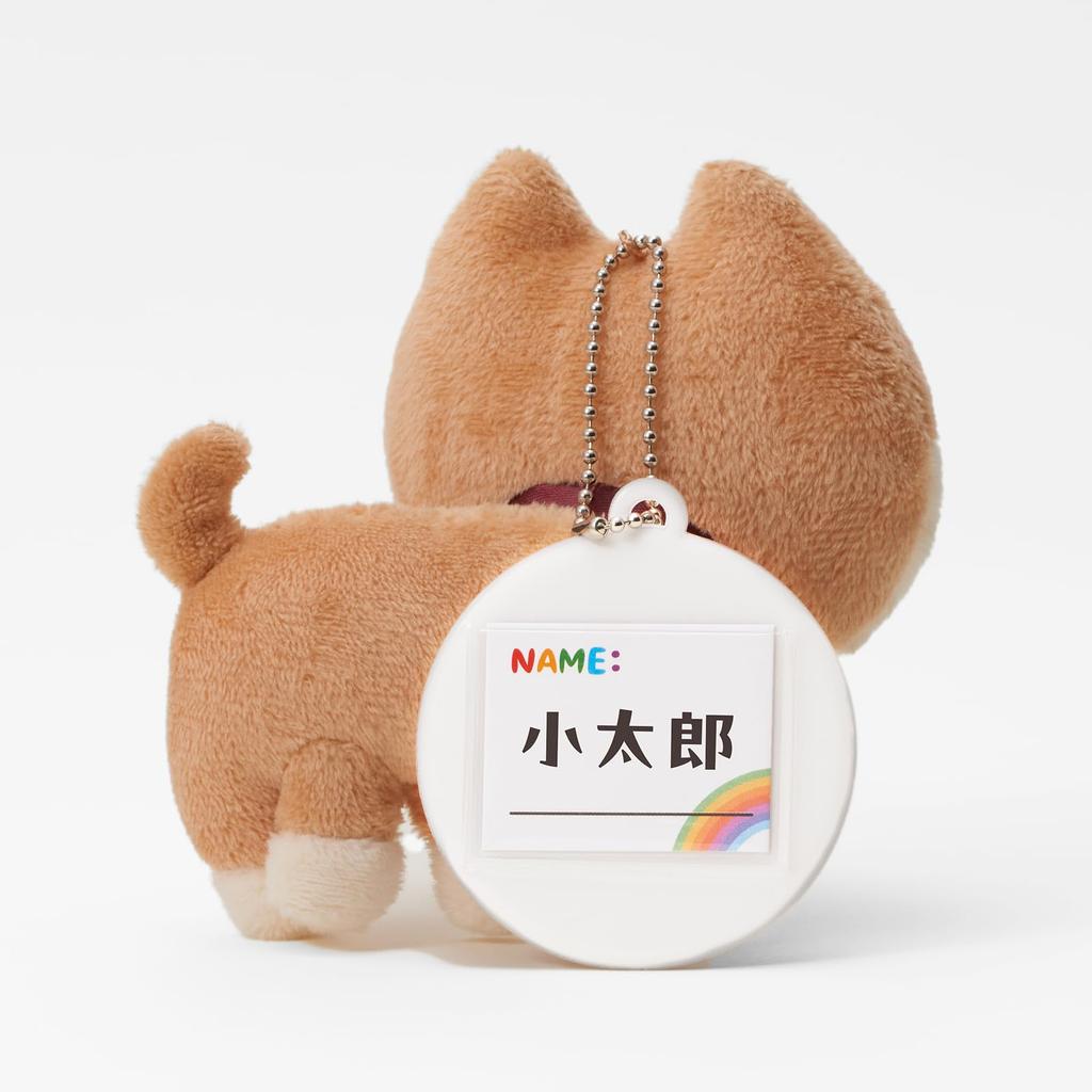 My Pet Stuffed Toy Rainbow Pet Shiba Inu (red)