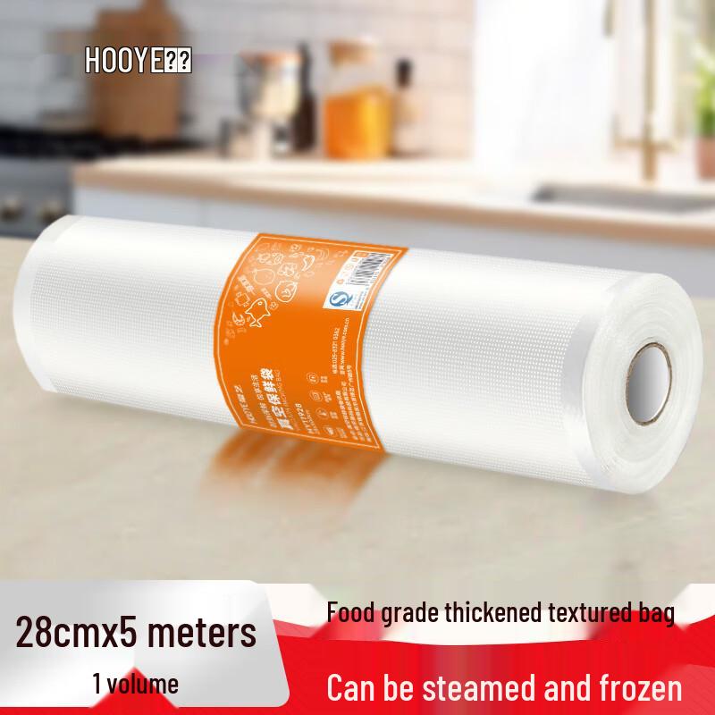 HOOYE Food Grade Textured Vacuum Sealer Bags