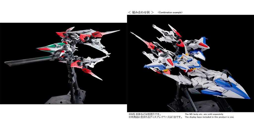 Bandai Spirits MG Eclipse Gundam Maneuver Striker Pack body is not included with this 1/100 MS product.
