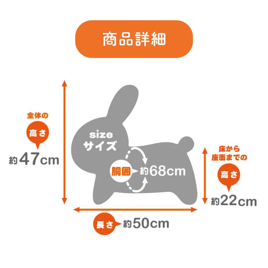 Bruna Bonbon Rabbit Fluffy White Miffy Riding Toy Japan Ides Dick