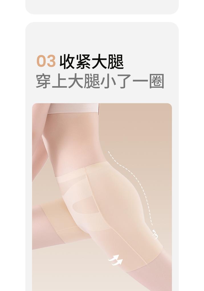 High Waisted Seamless Safety Pants