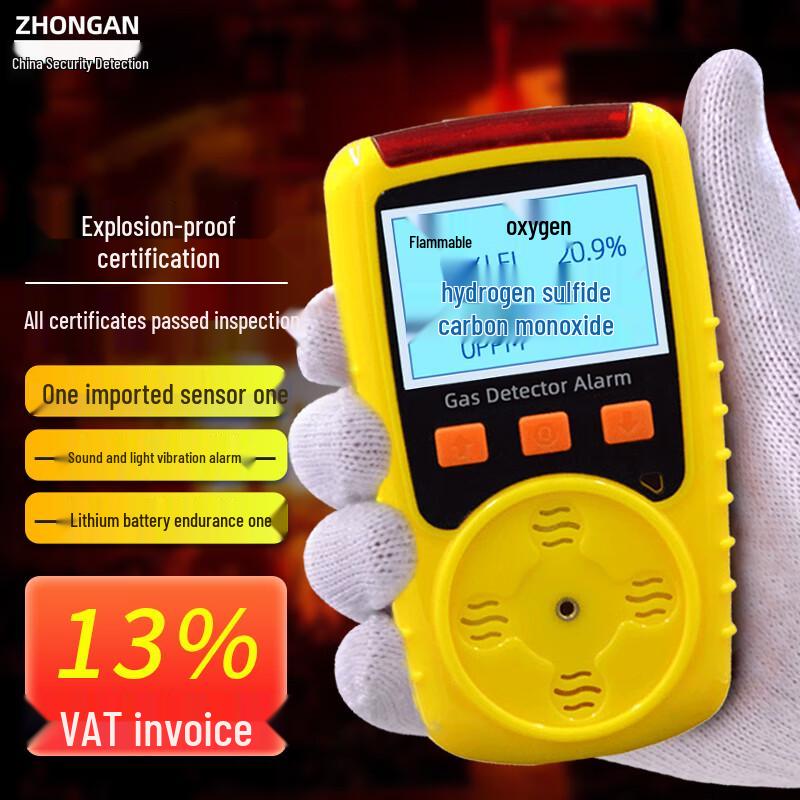 Portable 4-in-1 Multi-Gas Detector (CN version) 1
