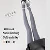 Spring & Autumn 80D Velvet Sheer Tights, Matte Gray Leggings for Women