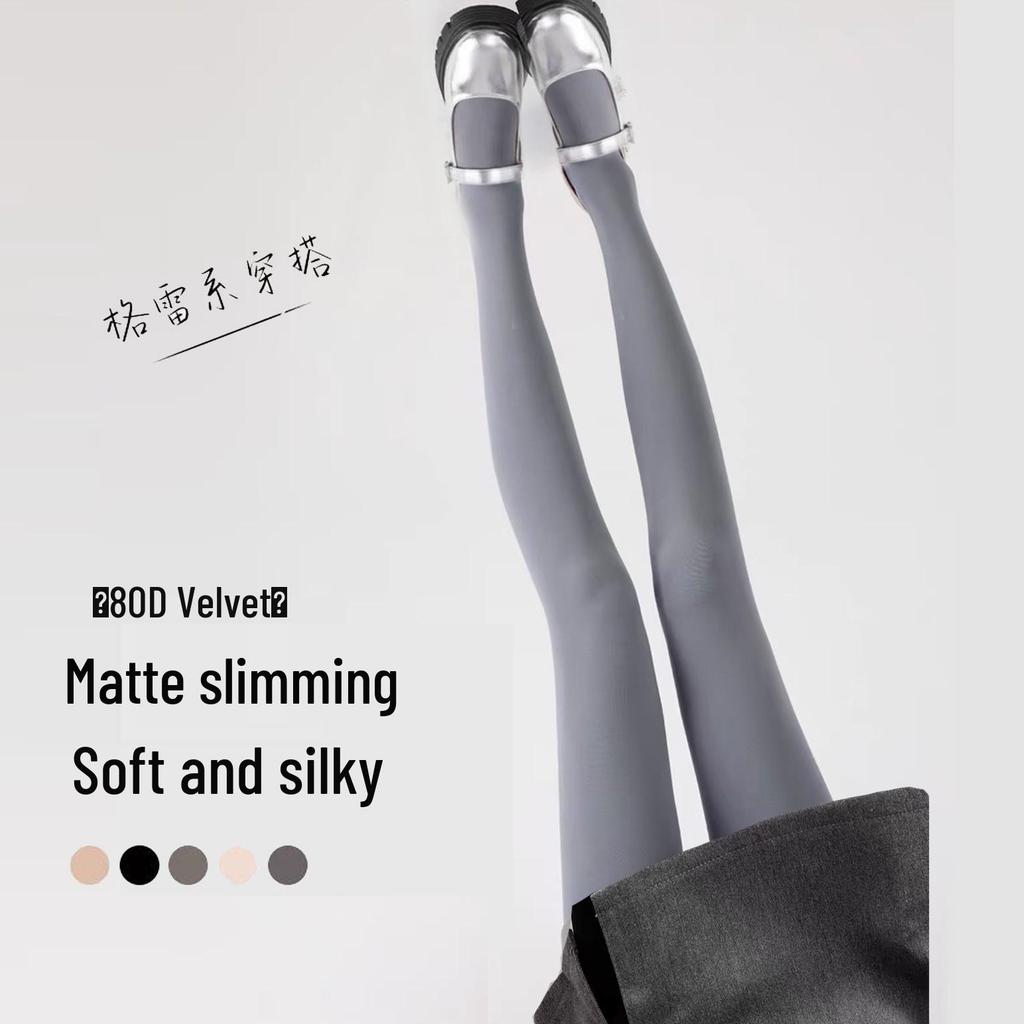 Spring & Autumn 80D Velvet Sheer Tights, Matte Gray Leggings for Women