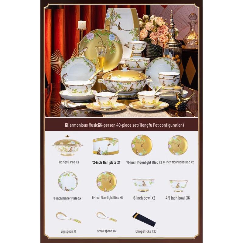 Zhi Shi Bone China Dinnerware Set
