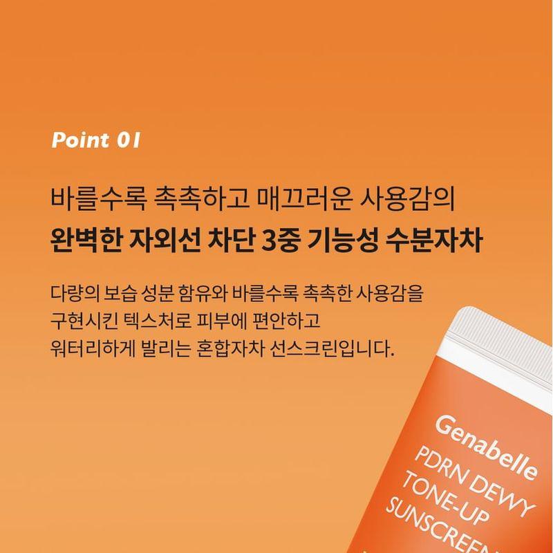 Genabelle PDRN Dewy Tone-Up Sunscreen