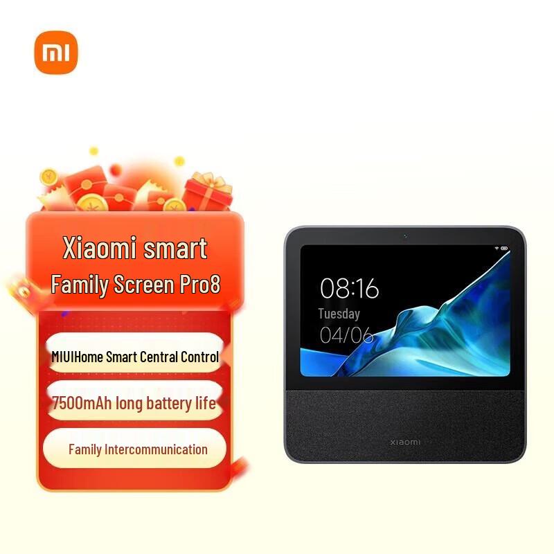 Xiaomi Smart Home Screen Pro 8 CN plug (adapter included)