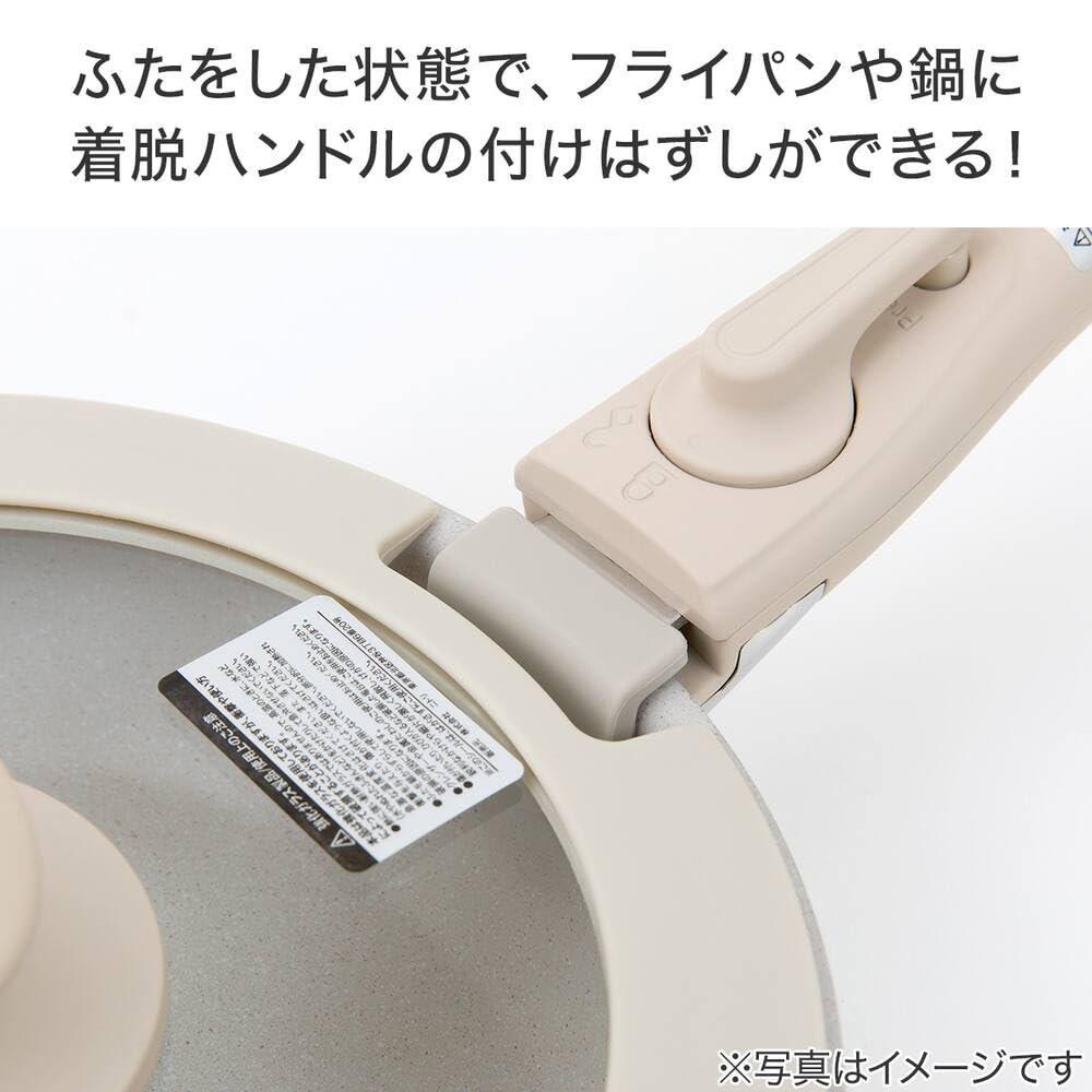 NITORI TORERU Series Silicone Rim Glass Lid 20cm Beige, Detachable Handle Compatible Cookware Lid