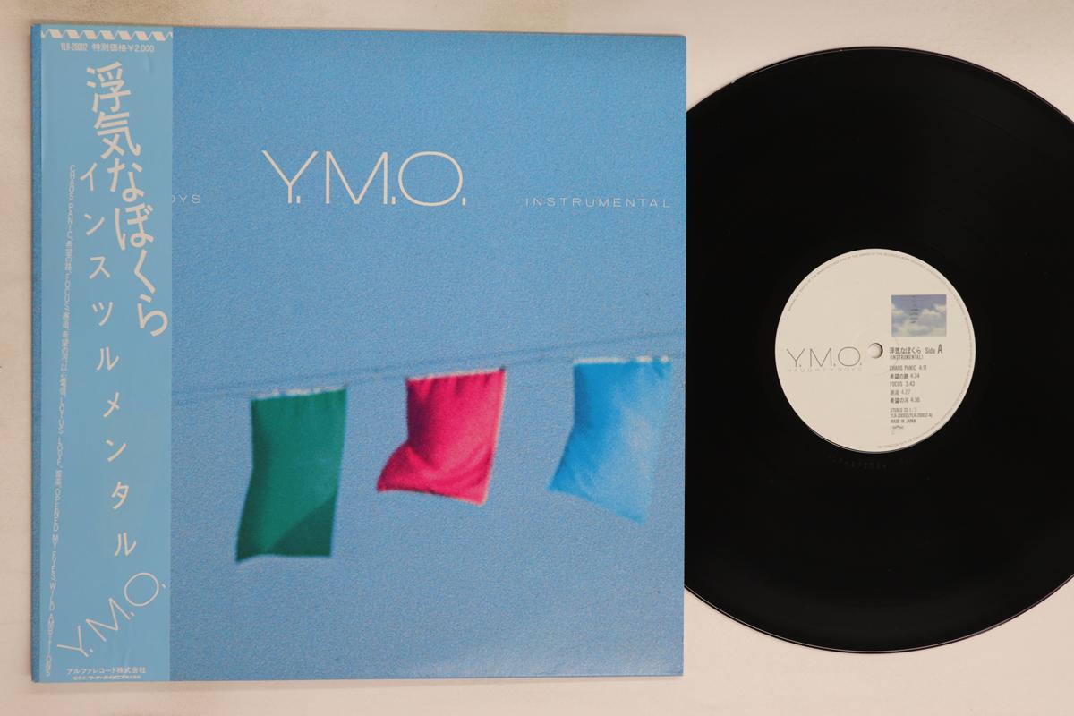 

LP Пластинка YELLOW MAGIC ORCHESTRA - Naughty Boys (Инструментальная) YLR20002 ALFA 1983 Япония Оби Японская Поп/Рок Б/У