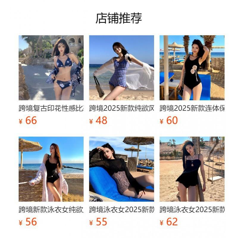 Swimsuit Women's Korean Ins One-piece Sexy Belly Covering Slimming Fairy Hot Two-piece