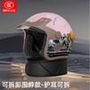 Electric vehicle helmet men and women autumn and winter anti-fog warm scarf four-season universal helmet