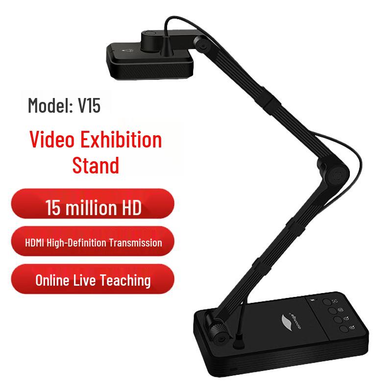 

Eloam V15 HD Document Camera CN plug (adapter included)