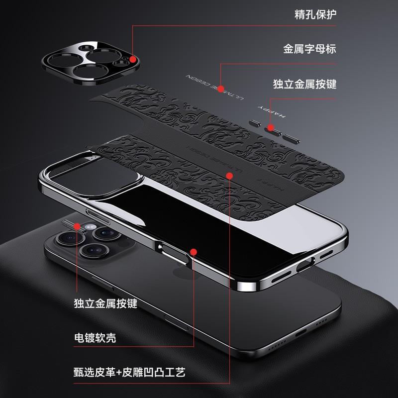 Premium Vegan Leather IPhone 16 Pro Max Case Full Coverage With Dragon Motif Chinese Style Anti-Drop Protection