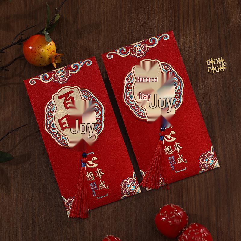 First Birthday Tassel Red Envelope for Prosperity and Joy - 3D Baby Blessing Gift