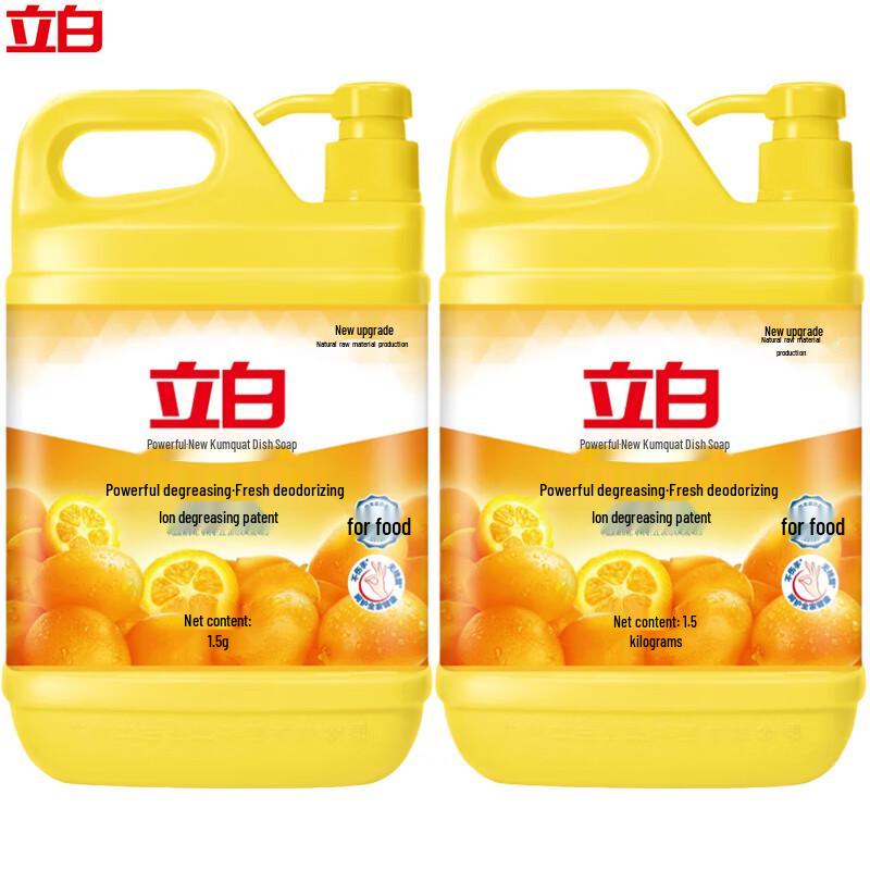 Liby Kumquat Dish Soap & Rapeseed Oil Bundle