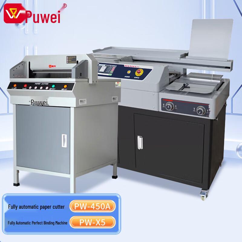 Puwei PW-450A Electric Paper Cutter & PW-X5 Automatic Glue Binding Machine CN plug (adapter included)