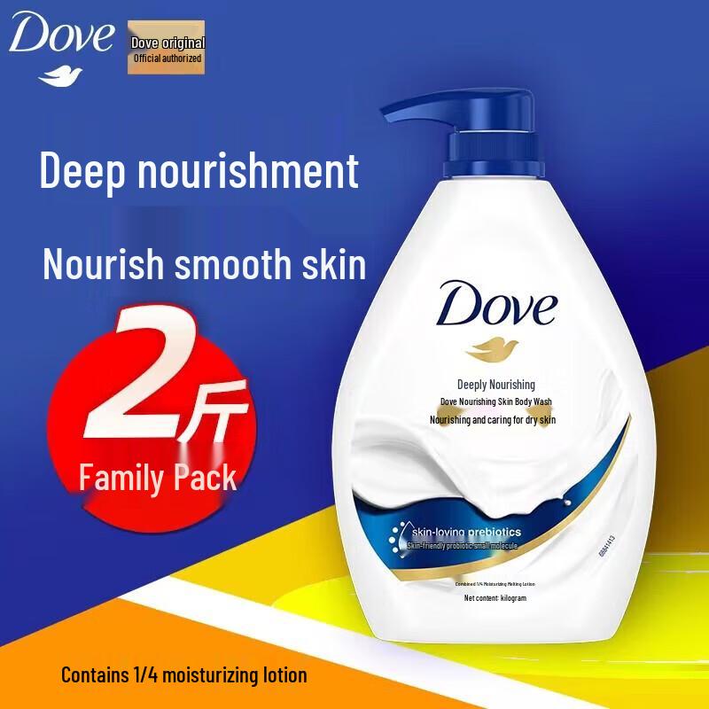 

Dove Deeply Nourishing Mite Removal Body Wash