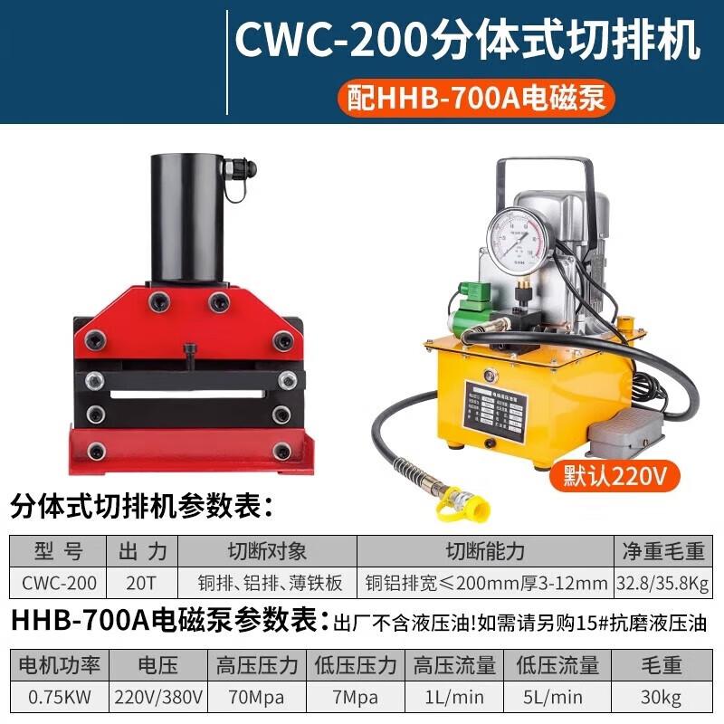 Hydraulic Busbar Cutter with Solenoid Valve Pump CN plug (adapter included)