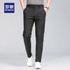 ROMON Men's Business Casual Trousers