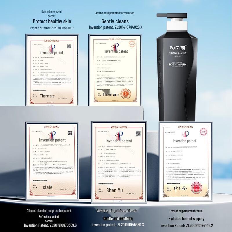 Hefengyu Men's Woody Scent Shower Gel & Shampoo Set