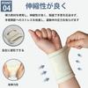 Wristband [Set of 2] Wrist protection, water-absorbing, sweat-absorbing, breathable, stretchy,