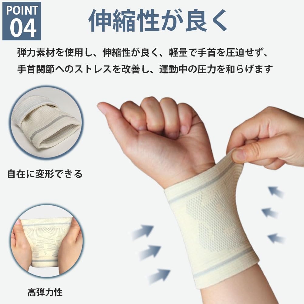 Wristband [Set of 2] Wrist protection, water-absorbing, sweat-absorbing, breathable, stretchy,