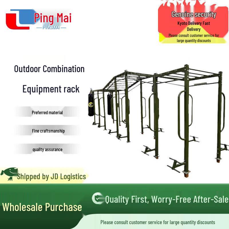 Píng Mài Outdoor Multi-Function Fitness Station