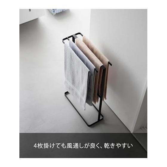 Yamazaki Jitsugyo Towel Hanger Black W36.5 x D14.4 x H61.2cm Tower Towel Bath Mat Clothes Drying Slim Design 10550