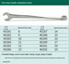 SATA X-Handle Dual-Use Wrench Set (8-19mm): Models 40281, 40283, 40286, 40290, 40292