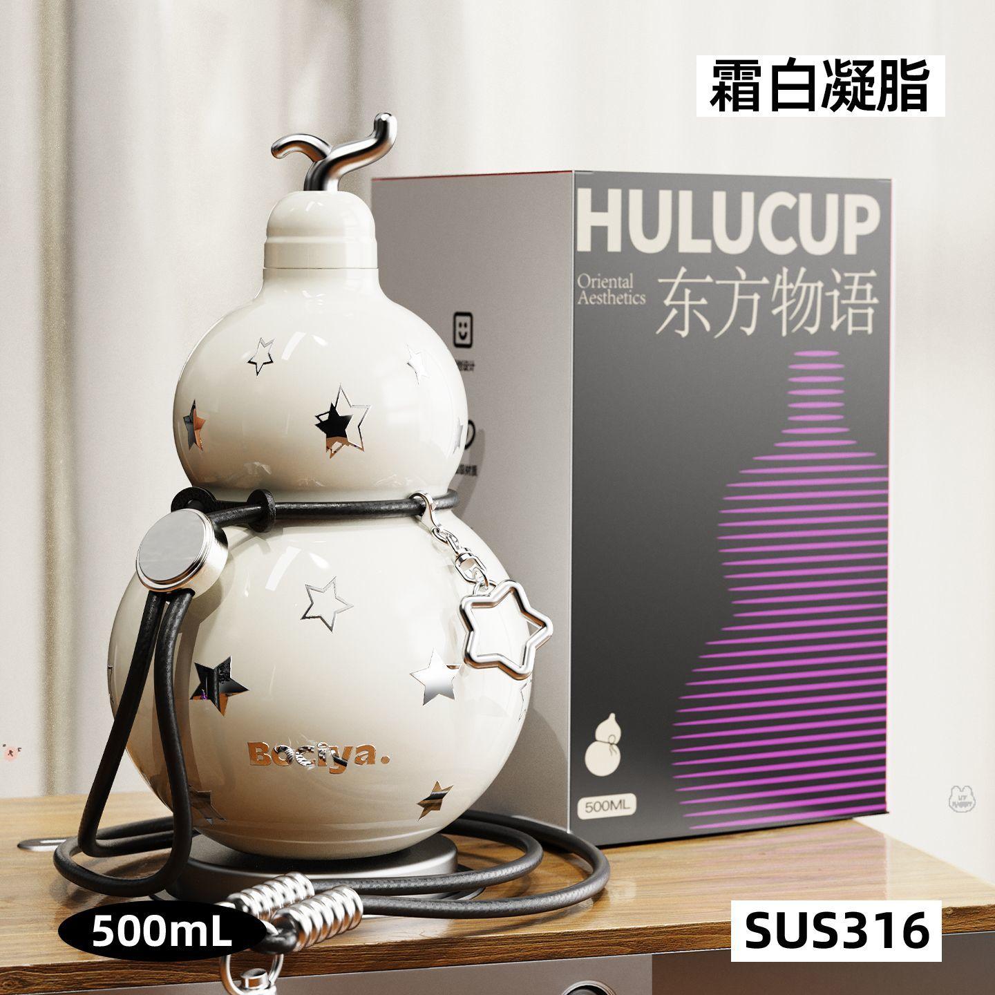 

Gourd Shape Vacuum Flask 316 Stainless Steel Straw Large Capacity Chinese Style Portable Water Bottle for Sports Outdoor Gift 500ml