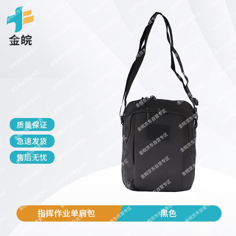 Тактическая многоцелевая сумка через плечо для улицы