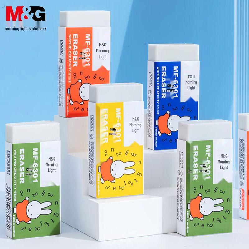 Miffy Student Low-Dust Eraser - Easy To Clean, Ideal for Exams