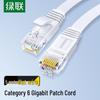 Ugreen Cat6 Flat Gigabit Ethernet Cable