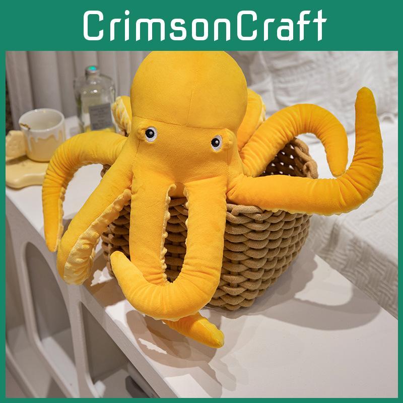 Toy Plush Octopus Cute Soft Filled Doll Room Decoration Children Holiday Gift