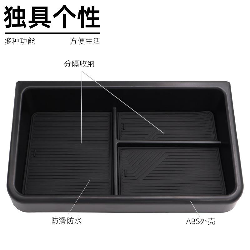 Suitable for 2025-2025 Xingtu Xingera ET Central Control Screen Rear Storage Box Storage Box Car Accessories