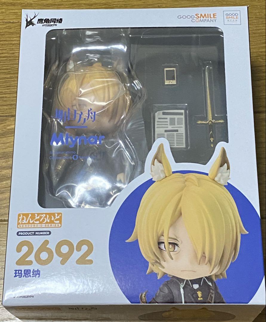 

[USED] Faceless Nendoroid Arknights Murinal