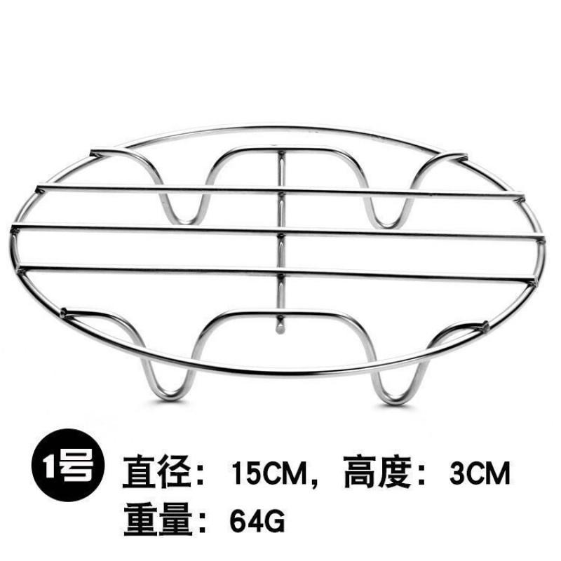 Stainless Steel Steamer Rack With Low Legs Pot Cooking Round Multi-Use Food Steaming Grid 15-27cm Sizes