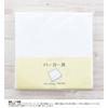 Daikoku Kogyo Burger Bags, Plain White, 180 X 180mm, Pack of 100, 902595
