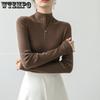 Women's Knitted Sweater Autumn/Winter New Style Apricot Long Sleeve Half High Collar Bottom Shirt
