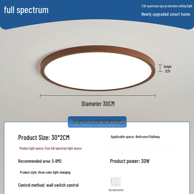 Pailide Ultra-thin Walnut Ceiling Lamp