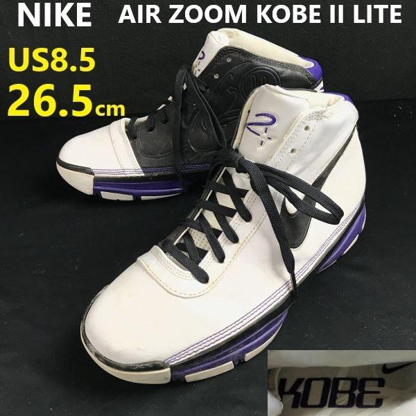 

Nike Zoom Kobe 2 Lite высокие кожаные ботинки US8.5 26.5 бело-фиолетовые