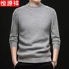Hengyuanxiang Men's 100% Wool Thick Winter Sweater
