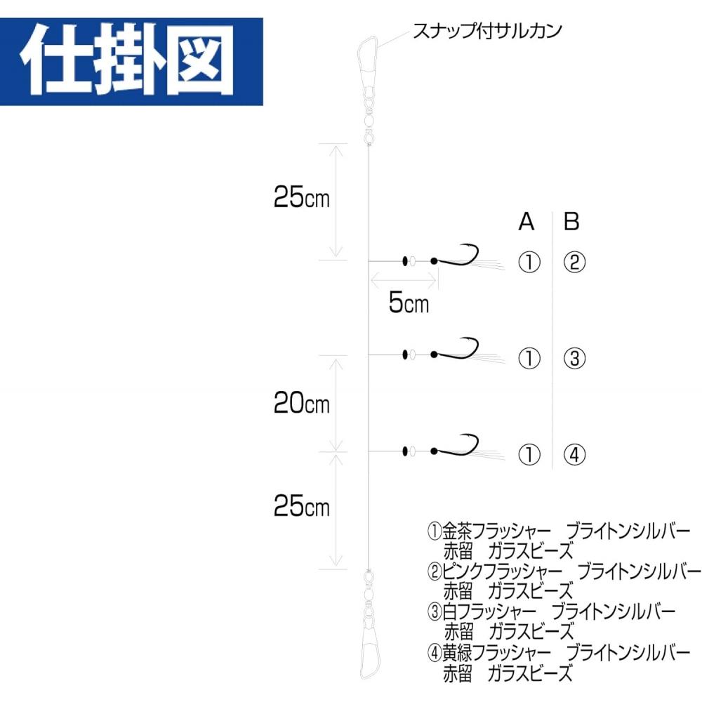 Hayabusa  Hayabusa  Kamasu Senka Casting Sabiki 3 Hooks 3 Set 11 4 Hs421 11 4 11 4